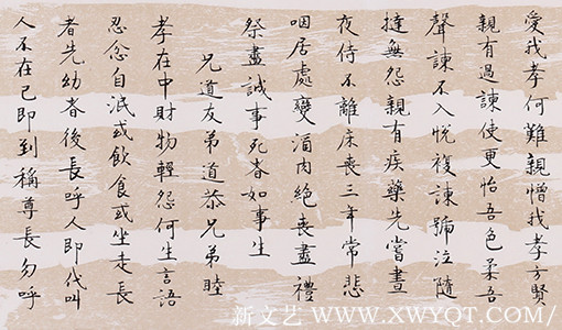 刁锋作品 《弟子规》节选1